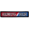 Grateful Dead classic logo tape patch