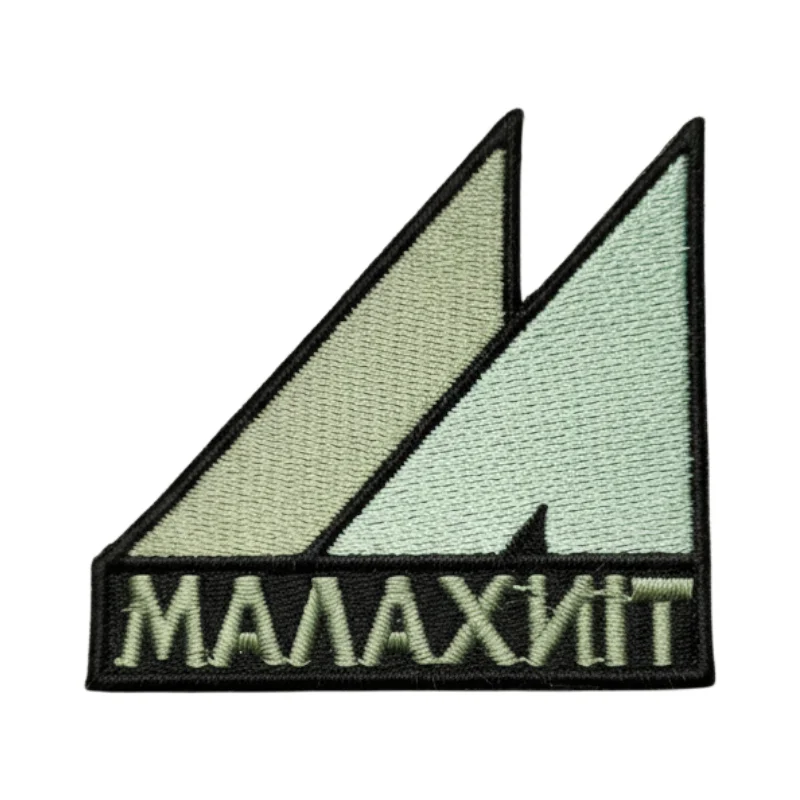 Stalker malachite emblem patch